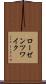 ローゼンツワイク Scroll