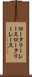 ロータリーレース Scroll