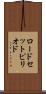 ロードセットピリオド Scroll