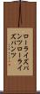ローライズパンツ Scroll