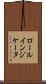 ロール・インジケータ Scroll