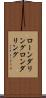 ローンダリング Scroll