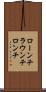 ローンチ Scroll