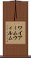 ワイアーム Scroll