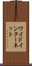 ワイド・インターネット Scroll