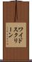 ワイド・スクリーン Scroll