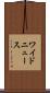 ワイドニュース Scroll