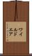 ワイルドエア Scroll
