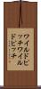ワイルドピッチ Scroll