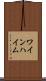 ワインハイム Scroll