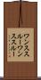 ワンススルー Scroll