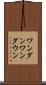 ワンダン Scroll