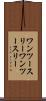 ワンツースリー Scroll