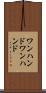 ワンハンド Scroll