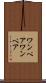 ワンペア Scroll