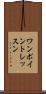 ワンポイントレッスン Scroll