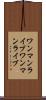 ワンマンライブ Scroll