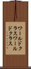 ワールドクラス Scroll