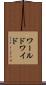 ワールドワイド Scroll