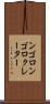 ンゴロンゴロクレーター Scroll