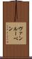 Vanluven Scroll