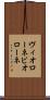 ヴィオローネ Scroll