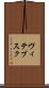 ヴィテプスク Scroll