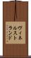 ヴィネルストランド Scroll