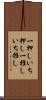 一押し Scroll
