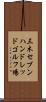 三木セブンハンドレッドゴルフ場 Scroll