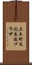 三木町文化交流プラザ Scroll