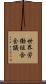 世界労働組合会議 Scroll