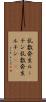 乱数発生ルーチン Scroll