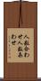 人数合わせ Scroll