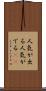 人気が出る Scroll