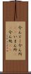 今んとこ Scroll