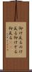 仰け反る Scroll