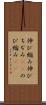 伸び縮み Scroll