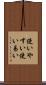 使いやすい Scroll