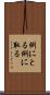 例にとる Scroll