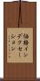 価格インデクセーション Scroll