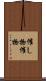 催し物 Scroll