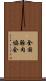 全国豚肉協会 Scroll