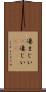 凄まじい(P) Scroll