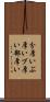 分厚い Scroll