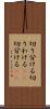 切り分ける Scroll