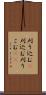 刈り込む(P) Scroll