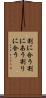 割に合う Scroll