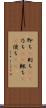 即ち(P) Scroll