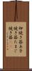 卵焼き器 Scroll